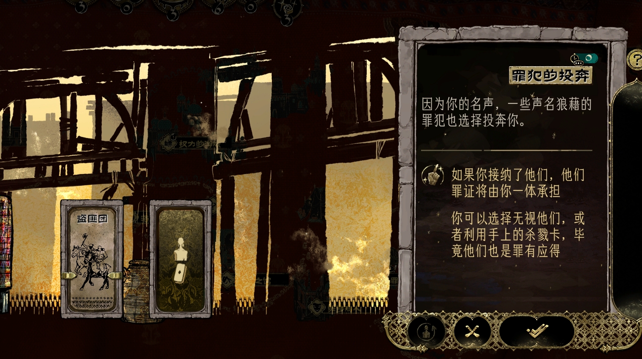 侠名事件罪犯的投奔时间缩短条件降低