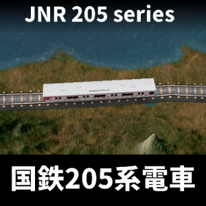 JNR 205 series