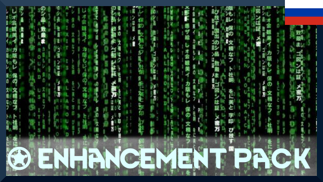 [RUS] TD Enhancement Pack - Continued