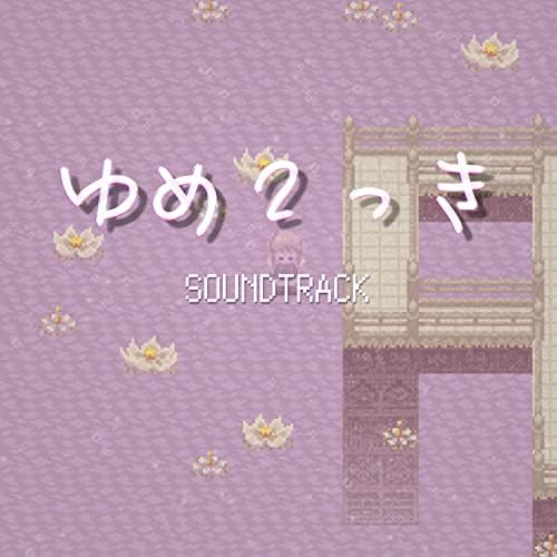 Yume 2kki - Lotus Waters (Sped up) for Elevator Music