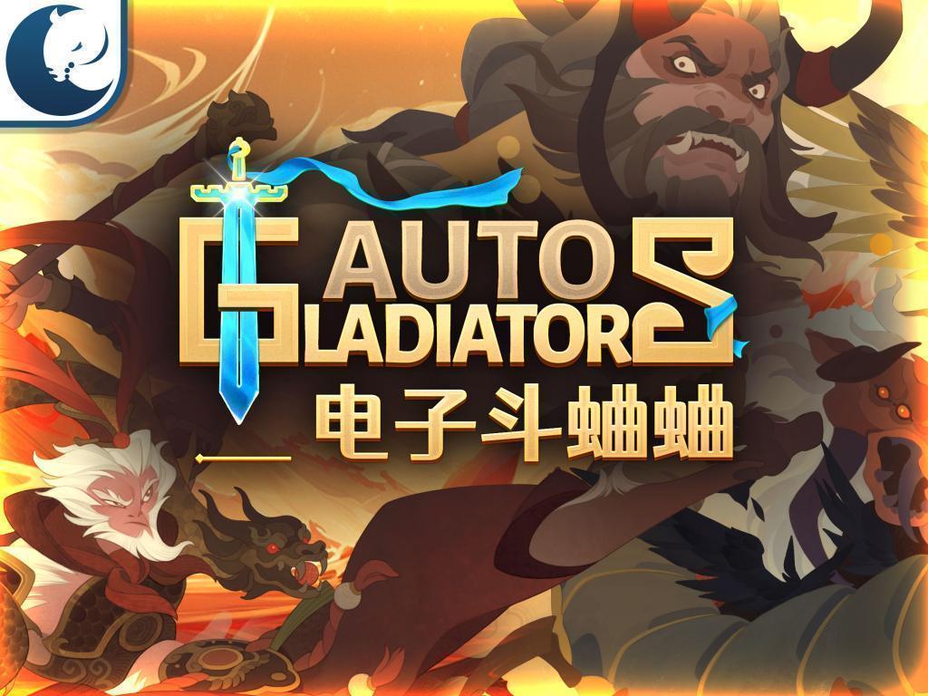 Auto Gladiators:S11-DARKBRAWL