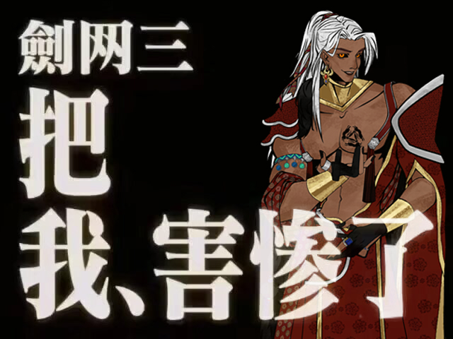 燕十里