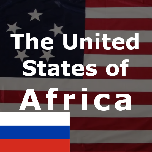 United Africa RU