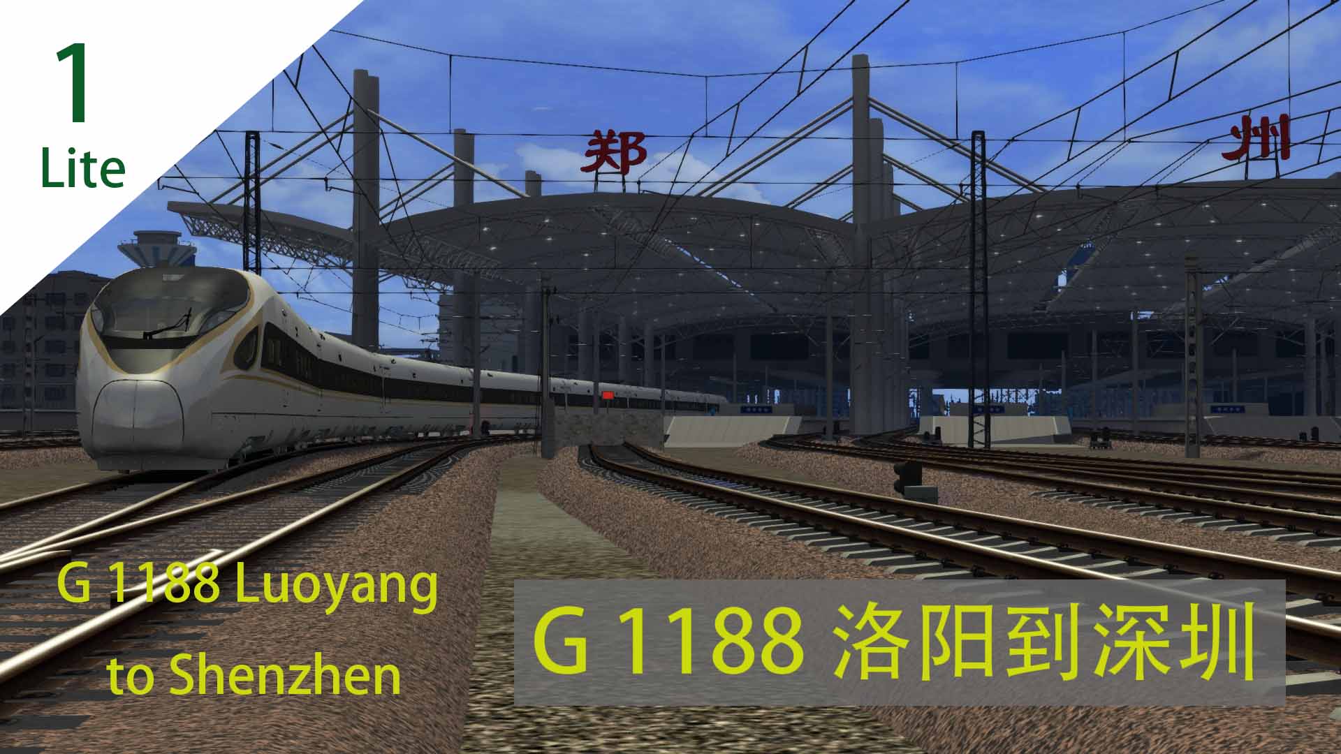 [SD] G1188 Luoyang to Shenzhen Lite Pt.1