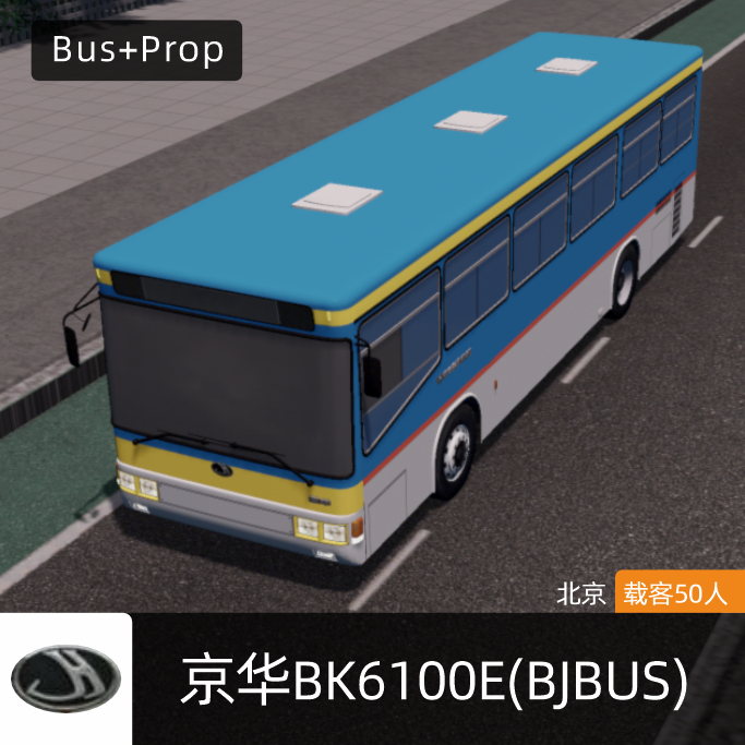 京华BK6100E(BJBUS)-北京 Jinghua Bus Beijing China
