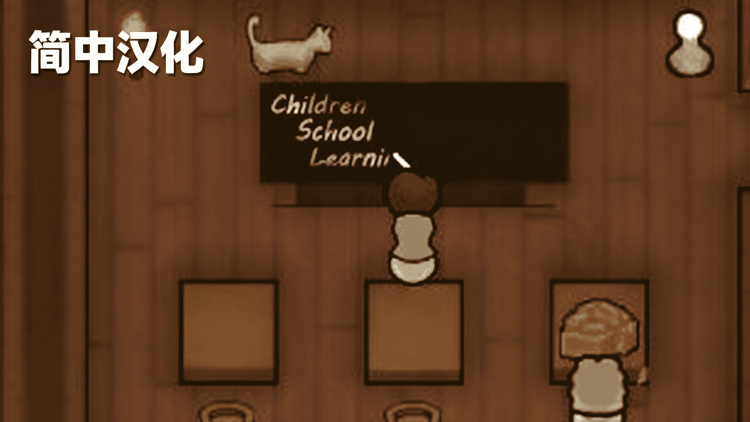 Children, school and learning - 简中汉化