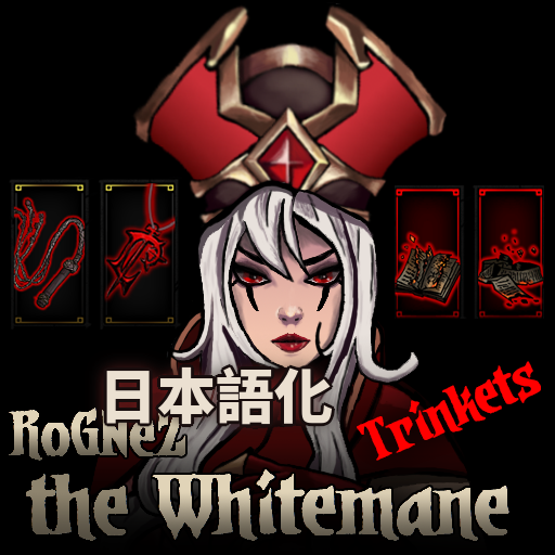 Whitemane trinkets 日本語化 preview