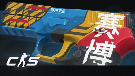 P250 // CYBER SECURITY