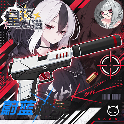 (新枪械x模型x特效)鬼方佳代子 x 恶魔咆哮 蔚蓝档案 preview