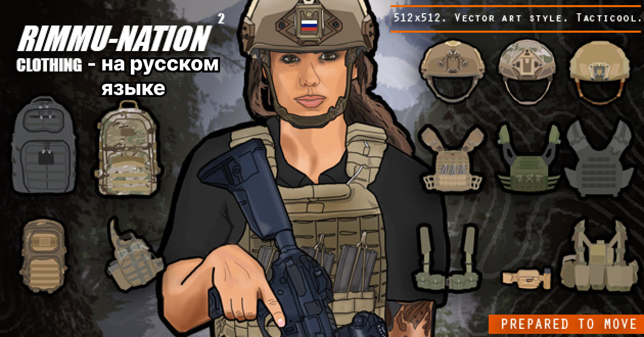 [RH2] Rimmu-Nation² - Clothing на русском языке
