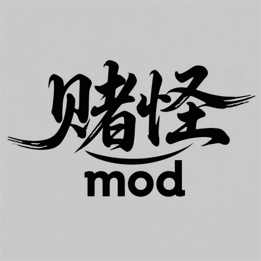 我是赌怪！ – tModLoader Mod