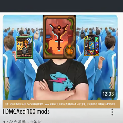 I DMCAed 100 mods – tModLoader Mod