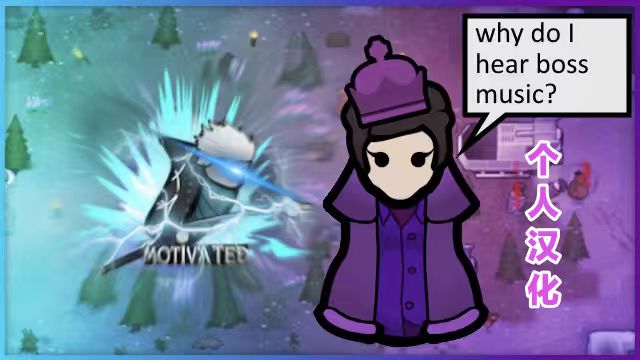 Why Do I Hear Boss Muisc?-zh