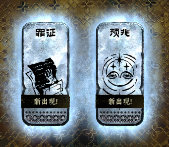 Shower is a sin - 洗澡有罪 - お風呂は罪