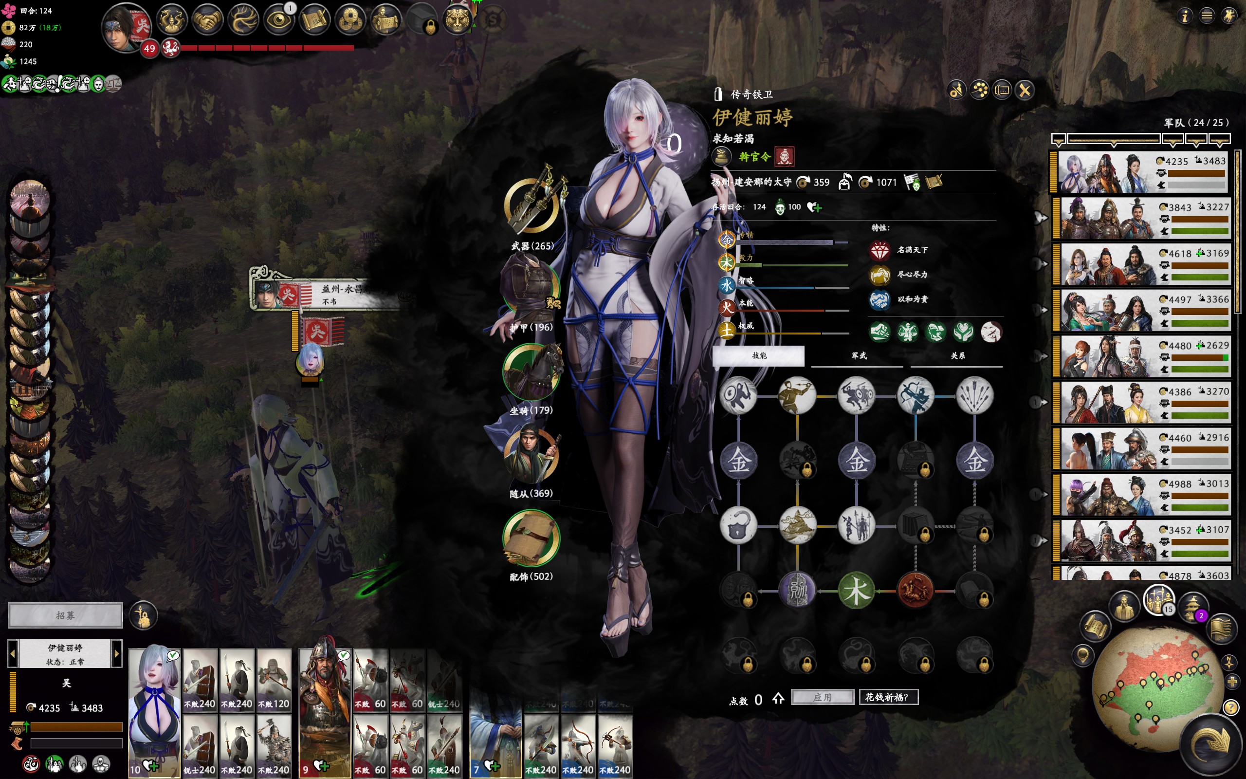 wang_liting_seori.pack