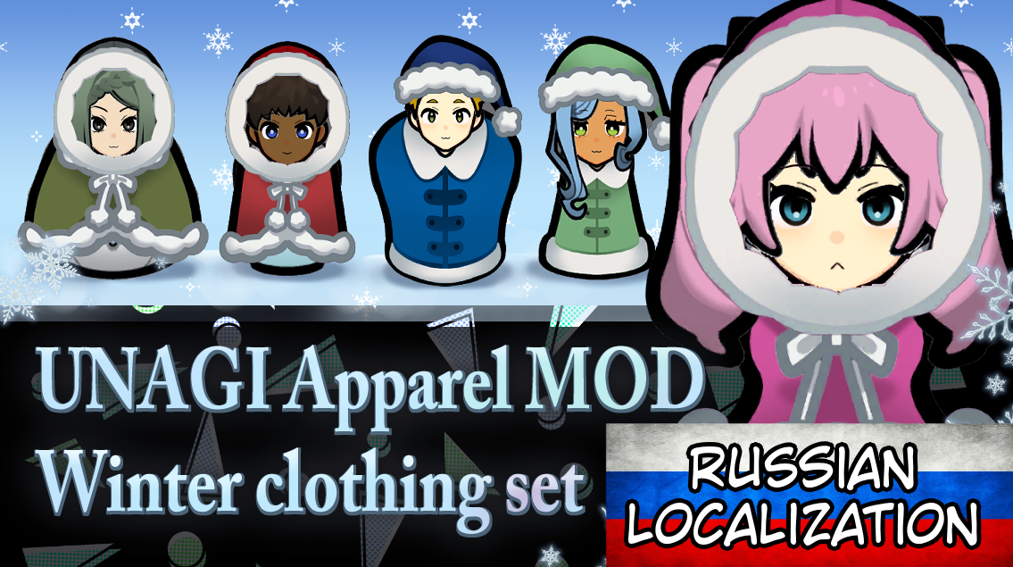 RUS UNAGI Apparel MOD Winter clothing