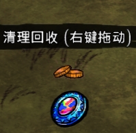 欧皇海钓兑换补丁 – Don't Starve Together Mod