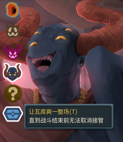 假如瓦库手痒 (What If Vakuu Gets Itchy Hands)