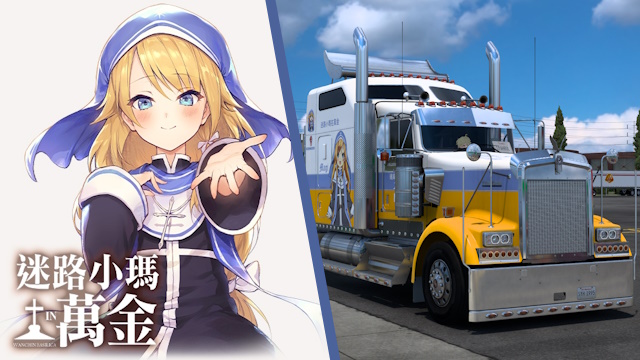 Kenworth W900 Magi in Wanchin Basilica Skin