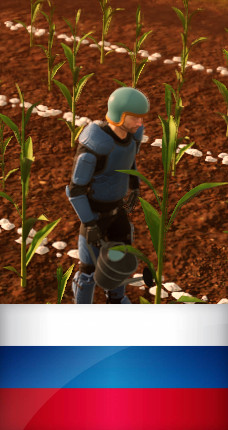 Irrigation and Compost Fertilizer Ru