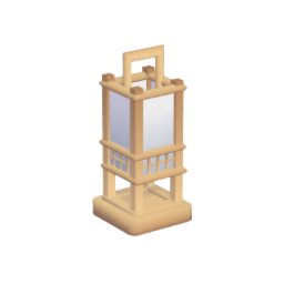 Paper Lantern