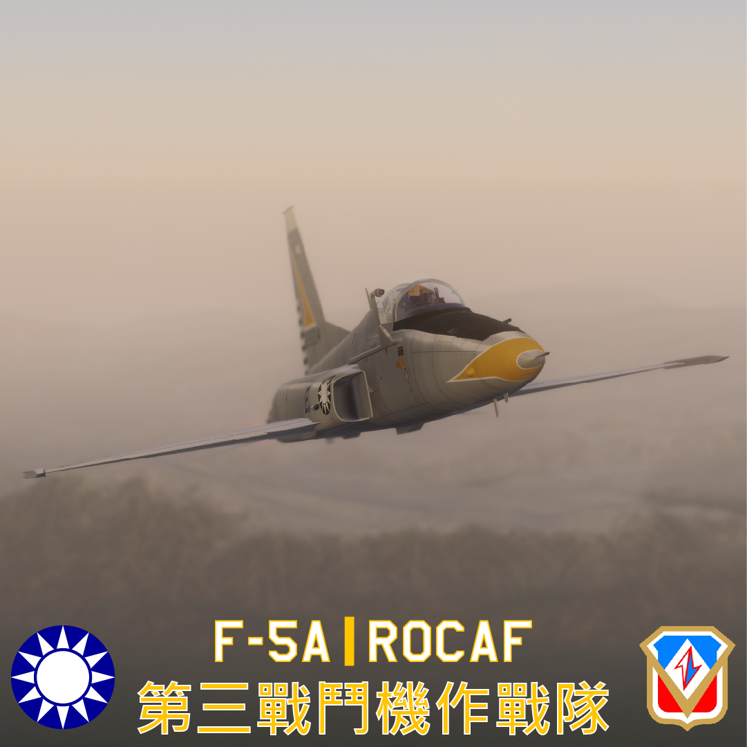 F-5A | ROCAF 3rd TFS 70'