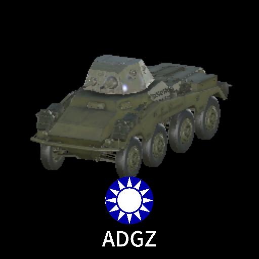 ADGZ-CN（simulate）