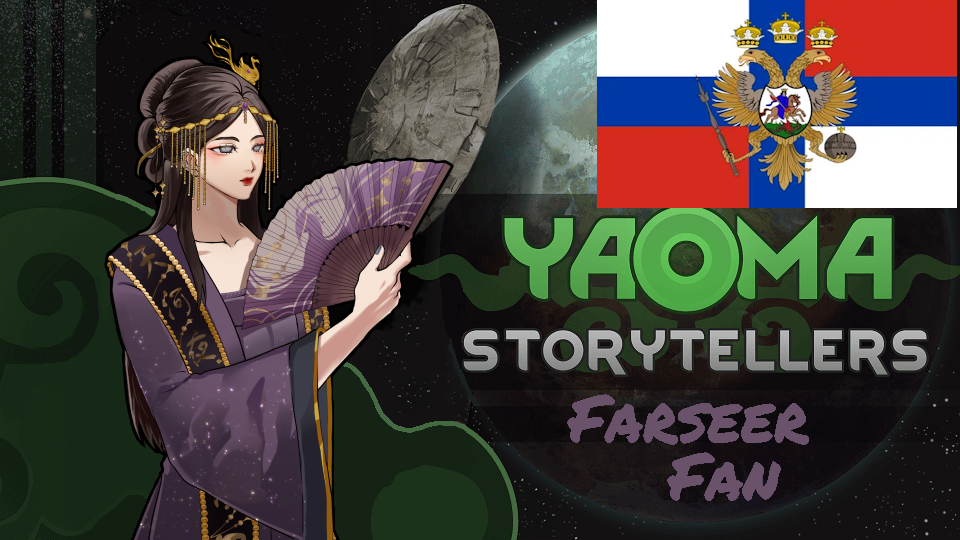 Yaoma Storytellers - Farseer Fan перевод на русский