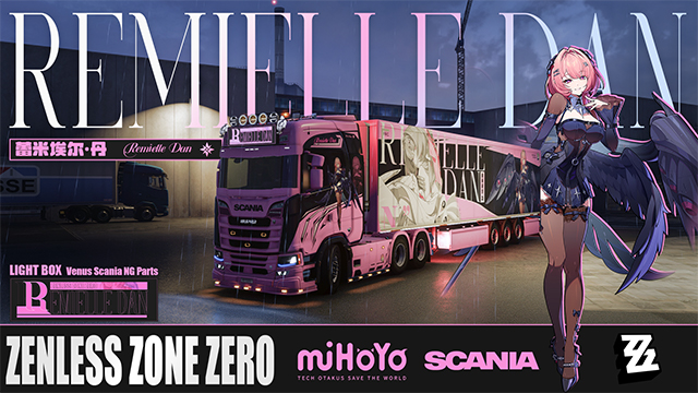 【绝区零】蕾米埃尔·丹 斯堪尼亚 和挂车涂装V2 ZZZ Remielle Dan paintjob for Scania and Trailer Part V2