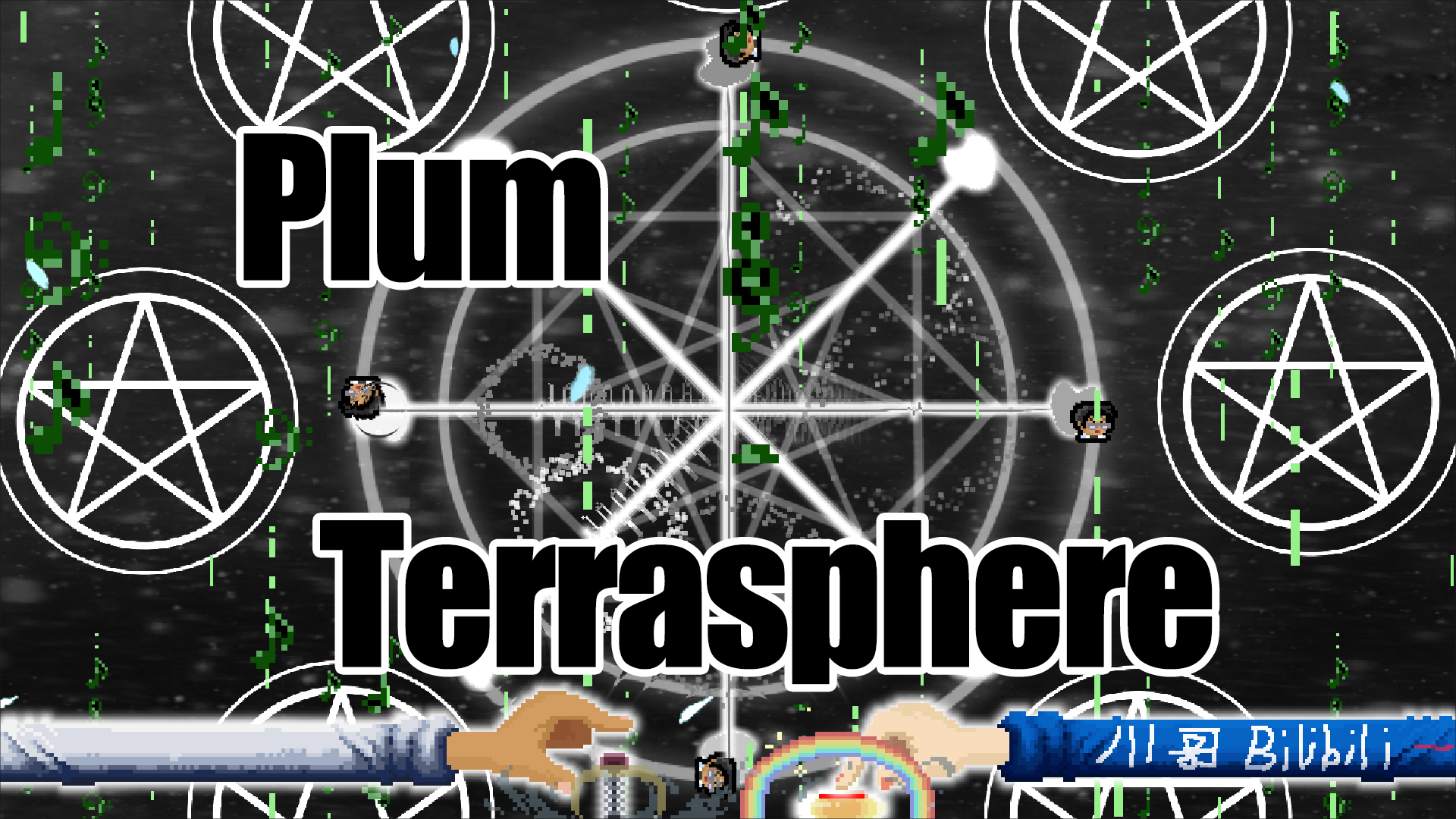 Plum - Terrasphere preview
