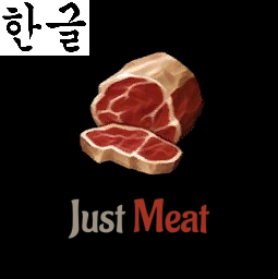 Just Meat Korean