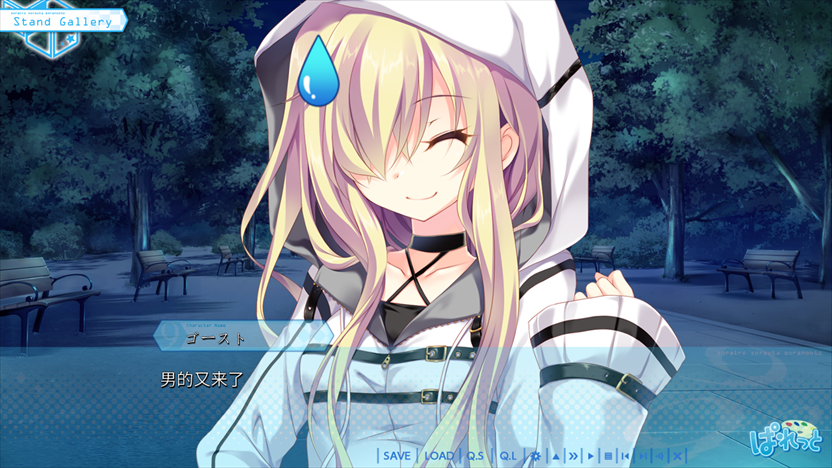 9nine幽灵
