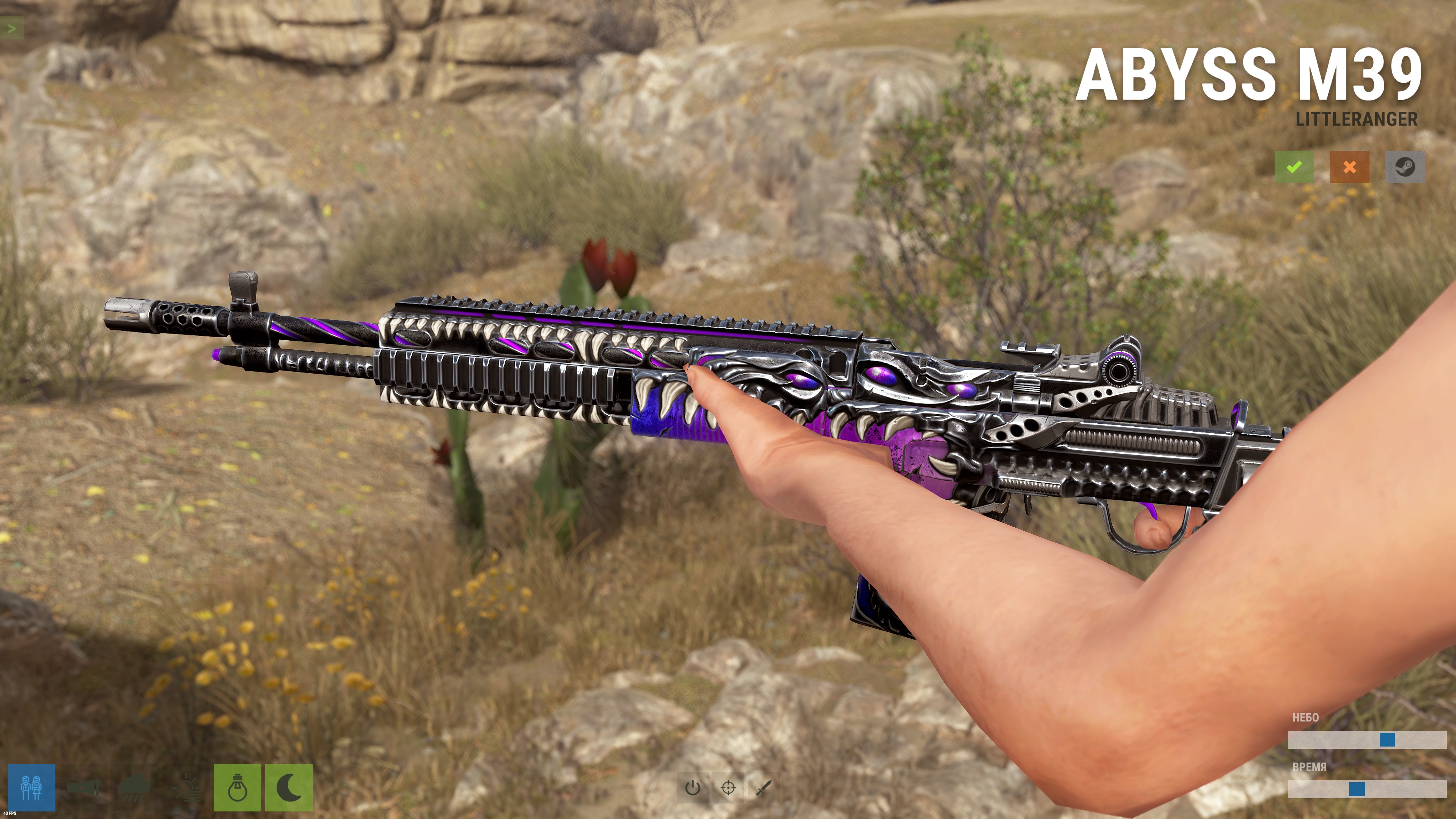Abyss M39 screenshot 1