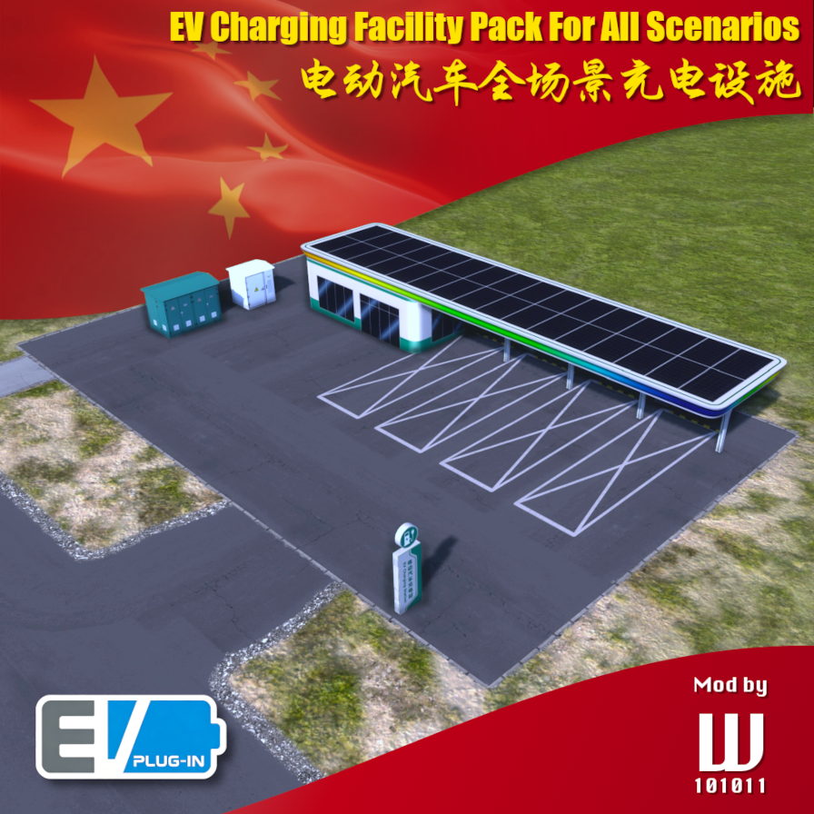 EV Charging Facility Pack For All Scenarios
