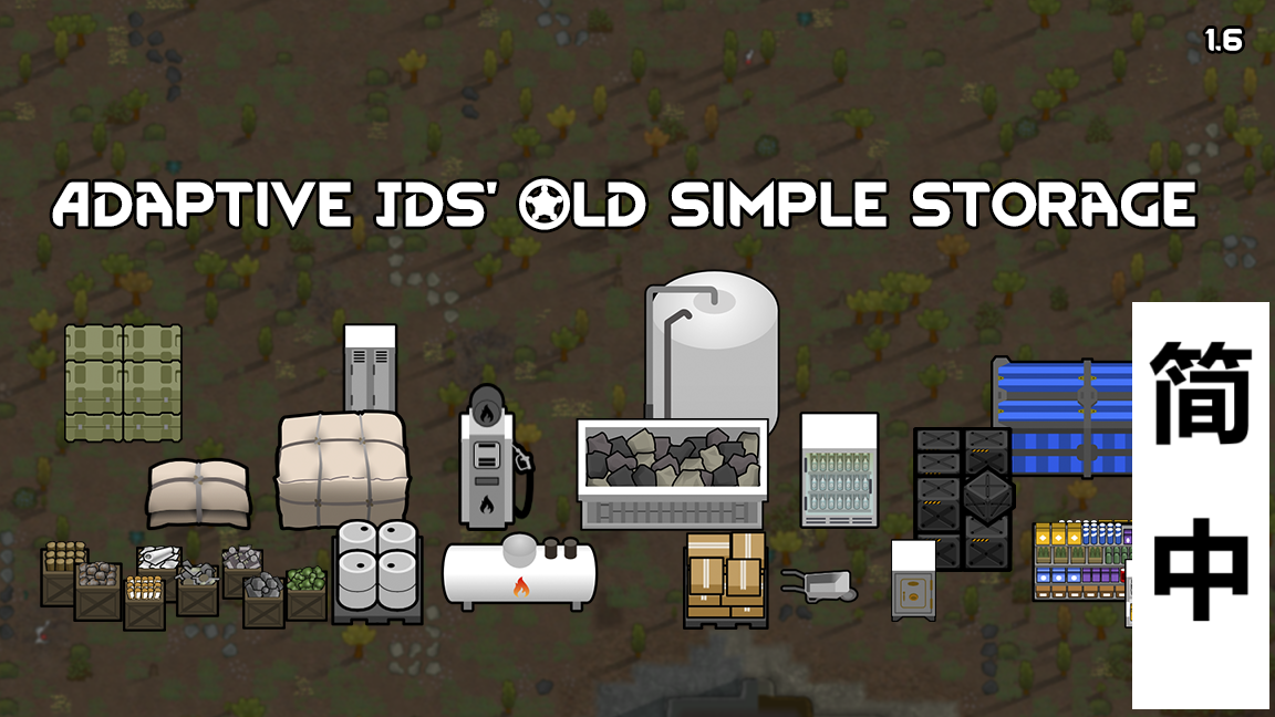 Adaptive Old Simple Storage 简中