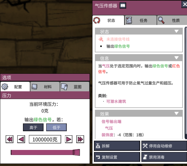Better_Atmo_Sensor更好的气压传感器 preview