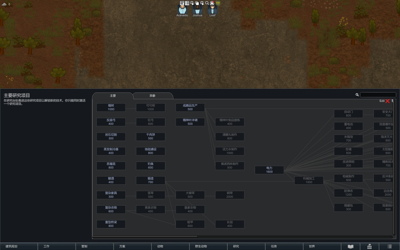 Screenshot 1 of 3