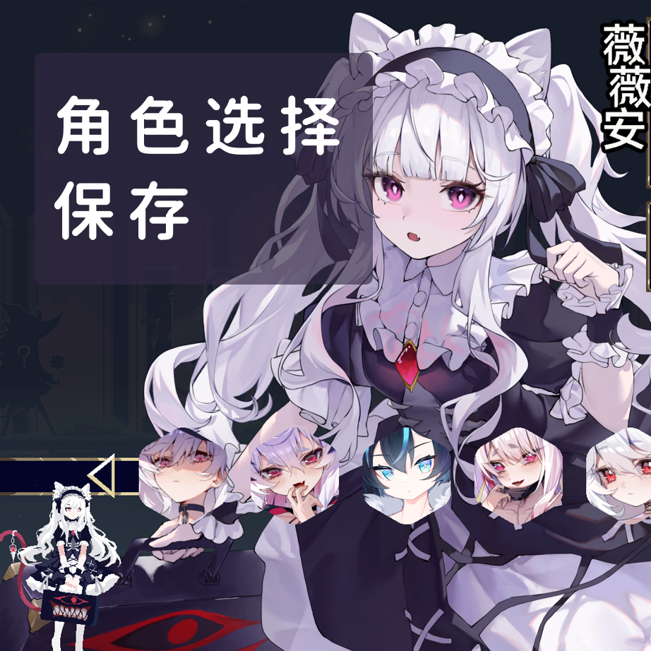 StartChoiceMemory