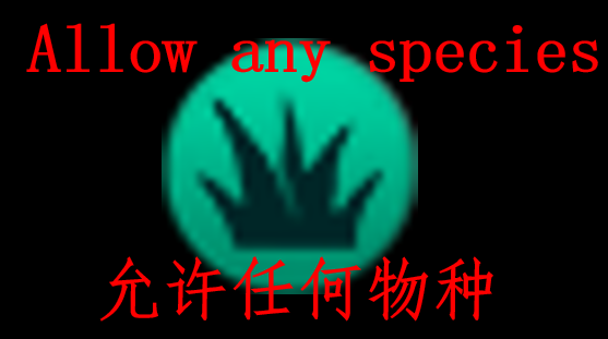 Allow any species invasive