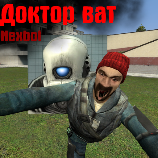ДОКТОР ВАТ НЕКСБОТ