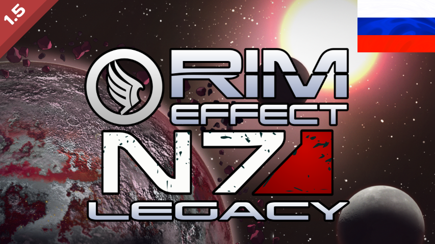 Rim-Effect Legacy: N7 rus