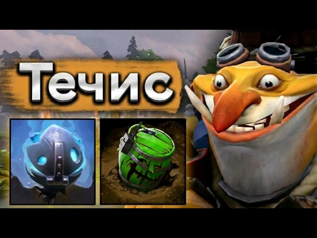 MEGA TECHIES
