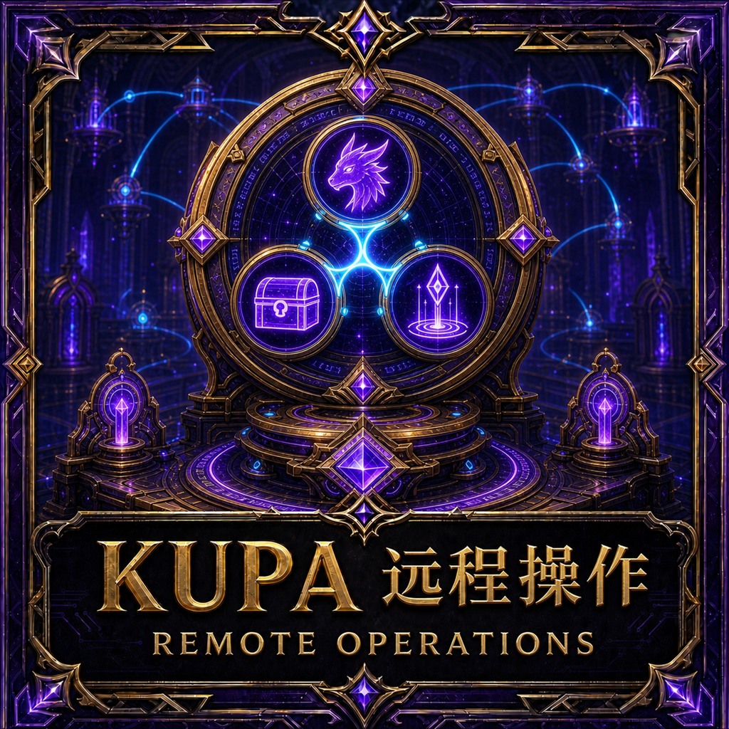 KUPA 远程操作：帕鲁·仓储·传送 | Remote Operations