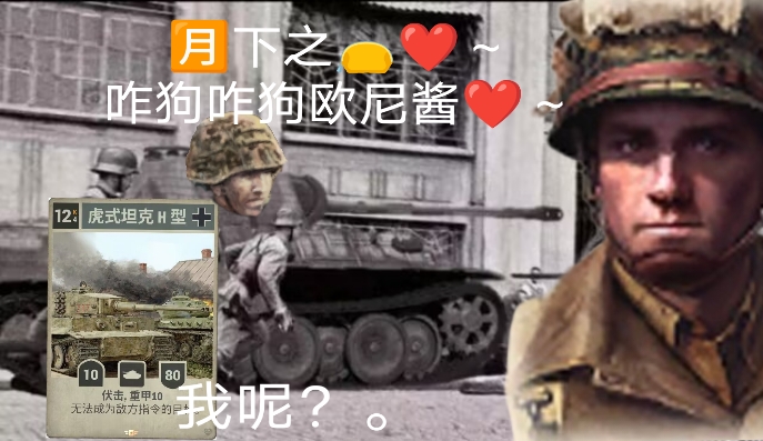 群友大乱斗-原上之豹 [Mission]