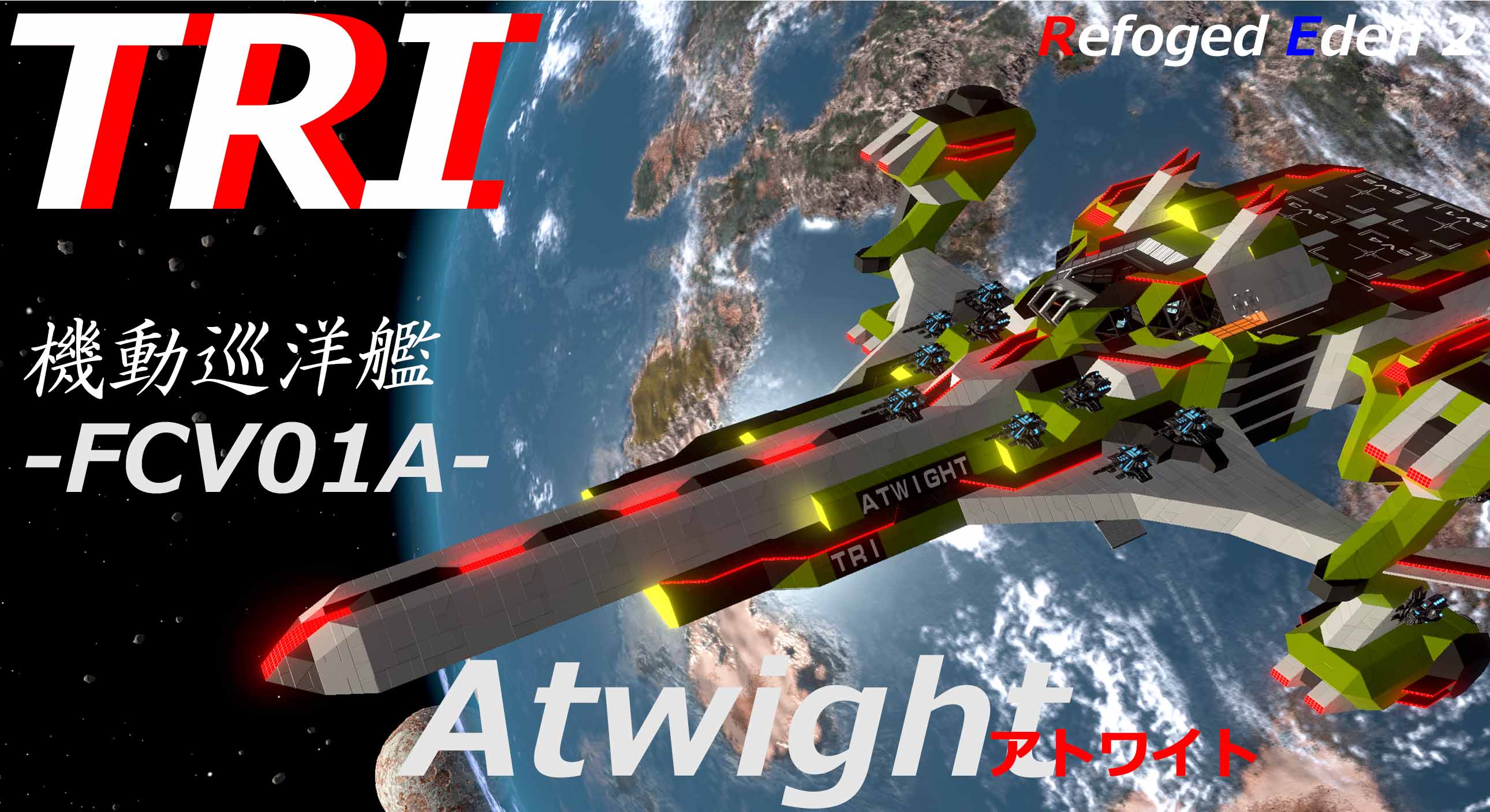 RE2-FCV01-Atwight-Gaming preview