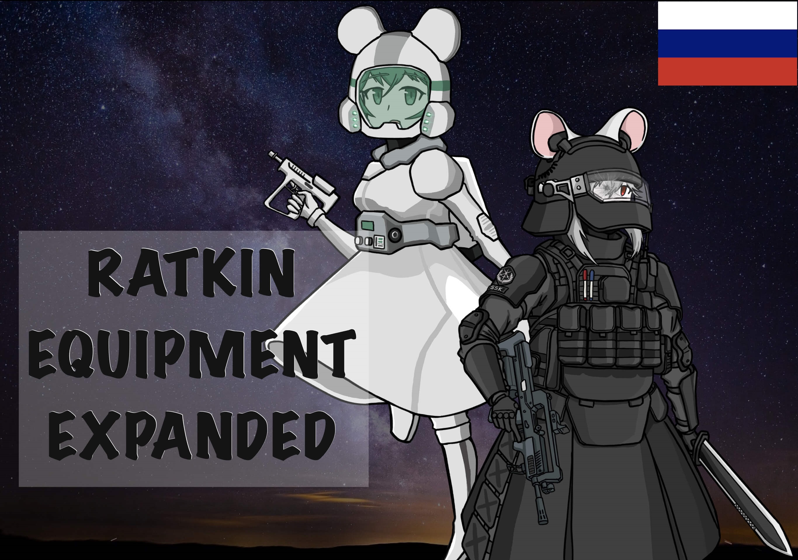 Ratkin Equipment Expanded RU