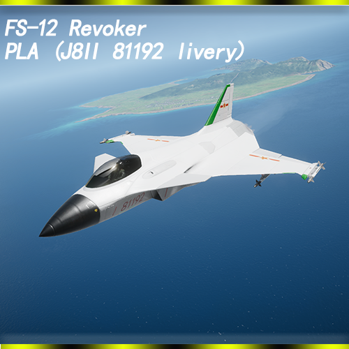 FS-12(Revoker No. 81192)(J8II livery)