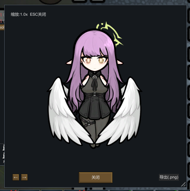Screenshot 7