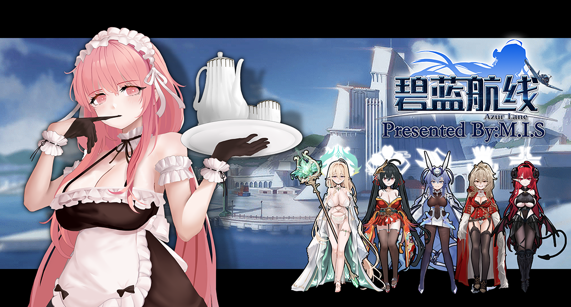 [MIS] - AzurLane