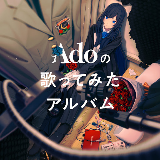 Aishite Aishite Aishite - Ado